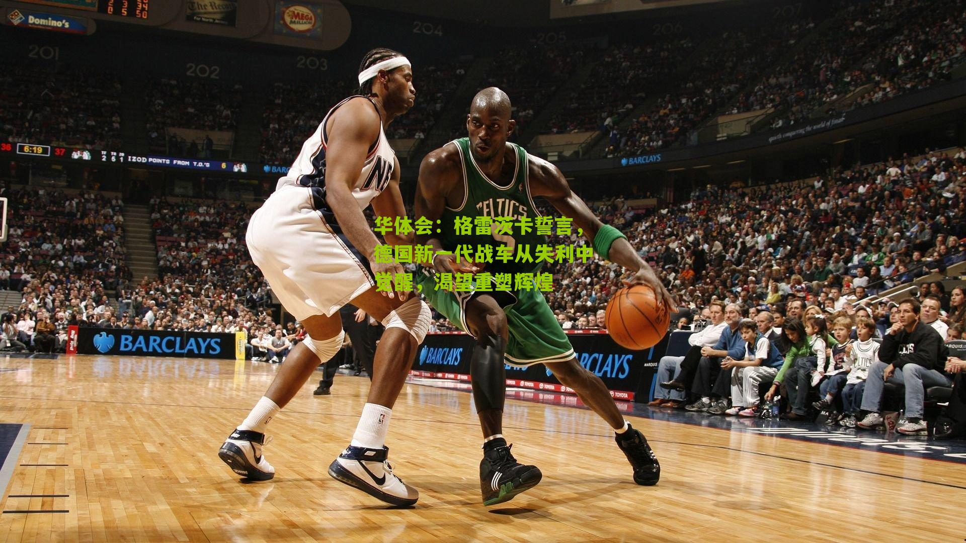 格雷茨卡誓言,德国新一代战车从失利中觉醒,渴望重塑辉煌